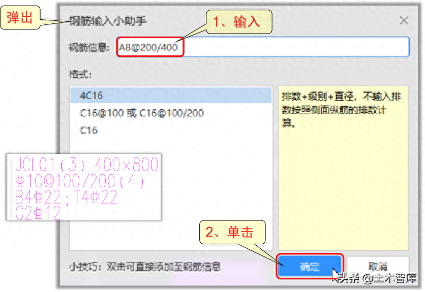 钢材计算软件_钢材计算软件app免费_钢材计算软件哪个好