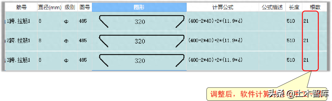 钢材计算软件哪个好_钢材计算软件app免费_钢材计算软件