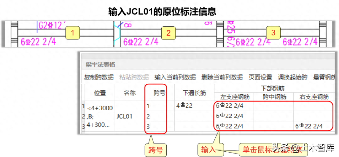 钢材计算软件哪个好_钢材计算软件app免费_钢材计算软件
