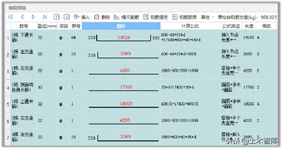 钢材计算软件app免费_钢材计算软件哪个好_钢材计算软件