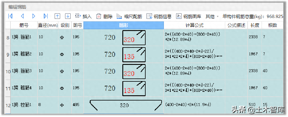 钢材计算软件哪个好_钢材计算软件_钢材计算软件app免费