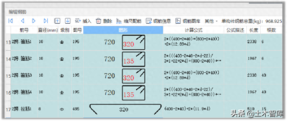 钢材计算软件哪个好_钢材计算软件_钢材计算软件app免费