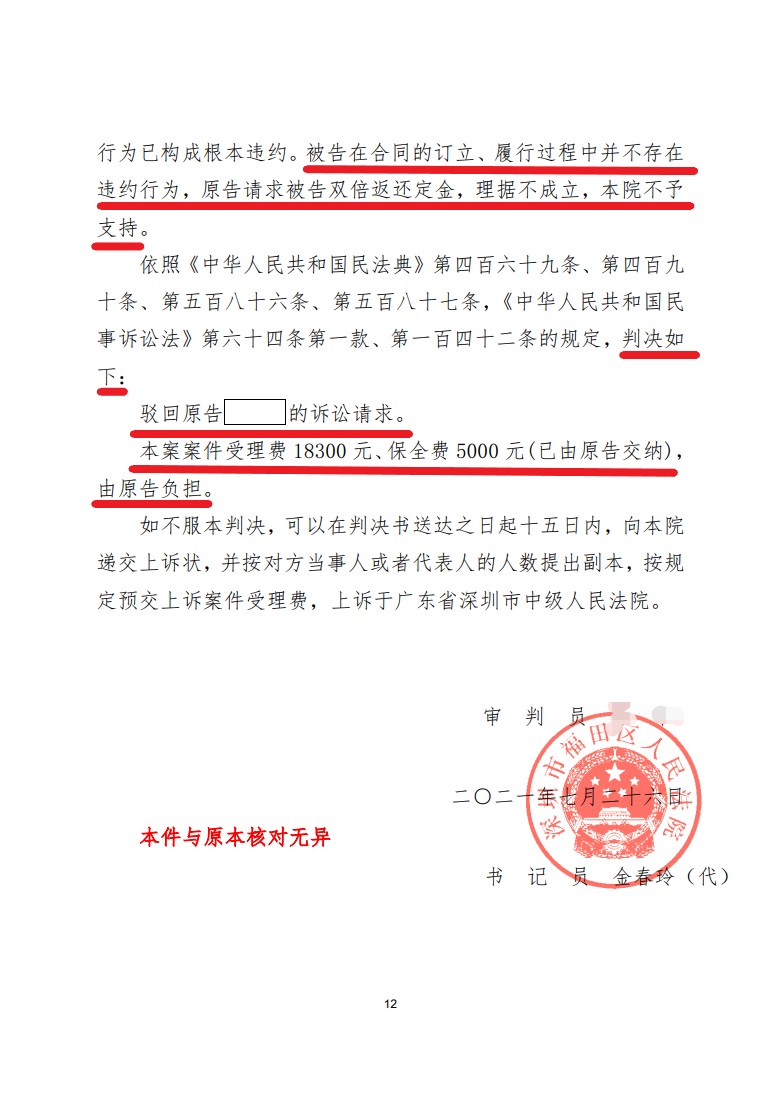 简易钢材合同购销合同模板_钢材购销合同简易_简易钢材合同购销合同范本