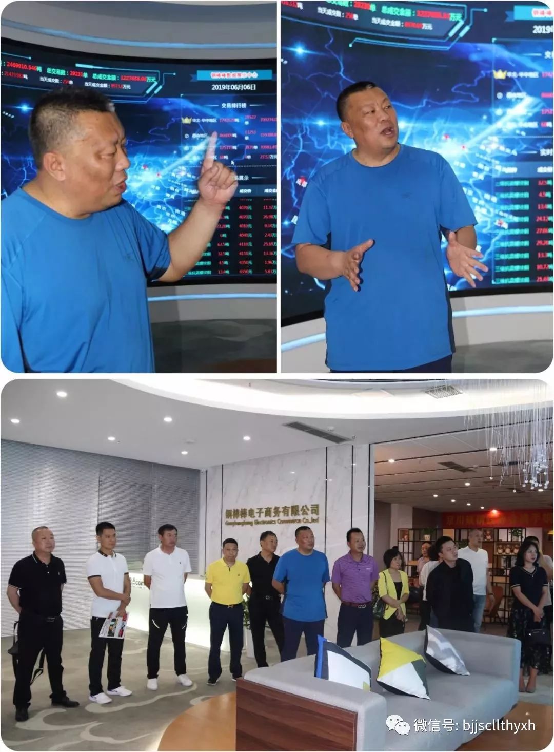 重庆钢材贸易商协会_重庆市钢材协会_重庆钢材协会会长