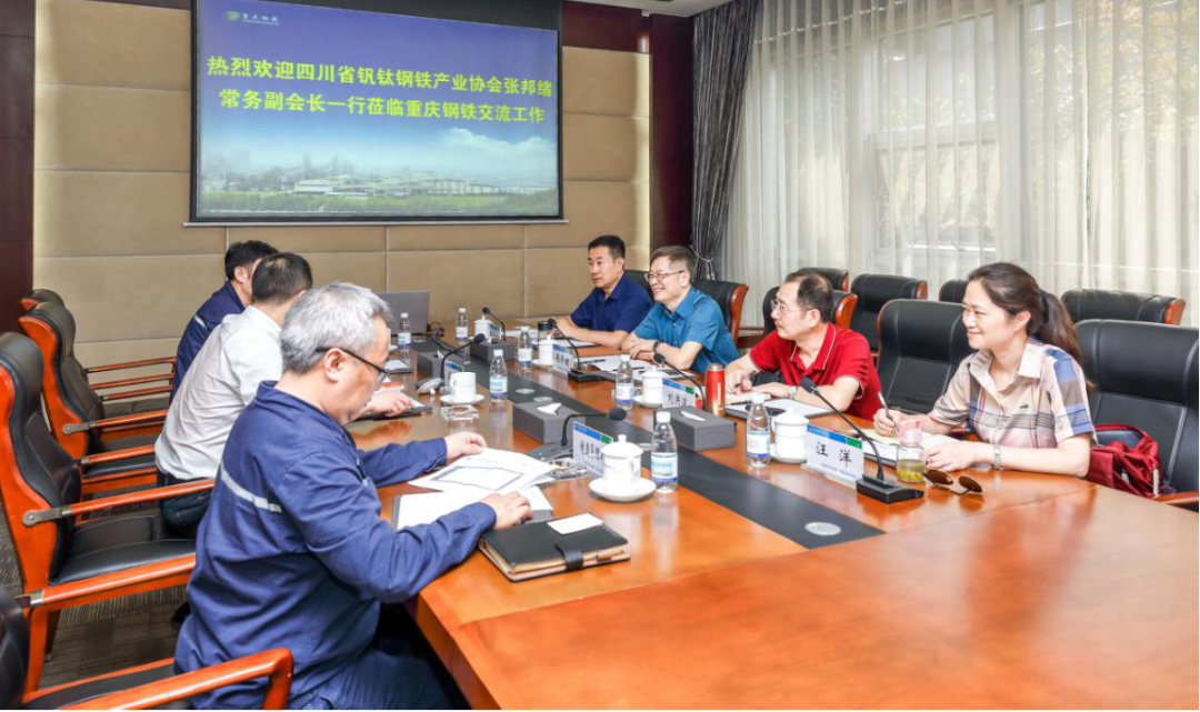 重庆市钢材贸易商协会_重庆钢贸商协会名单_重庆钢材贸易商协会