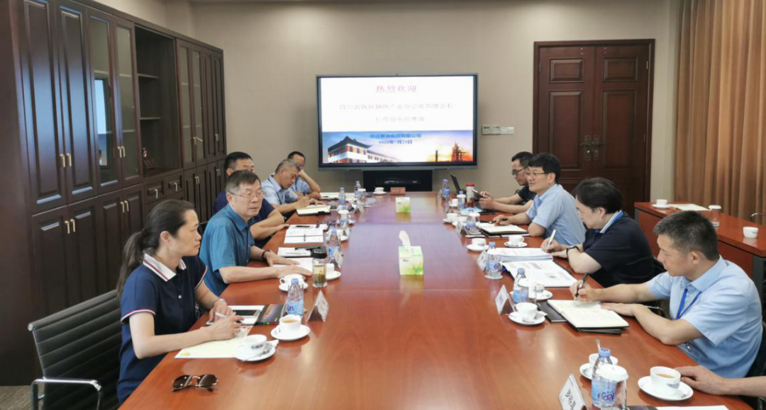 重庆市钢材贸易商协会_重庆钢材贸易商协会_重庆钢贸商协会名单
