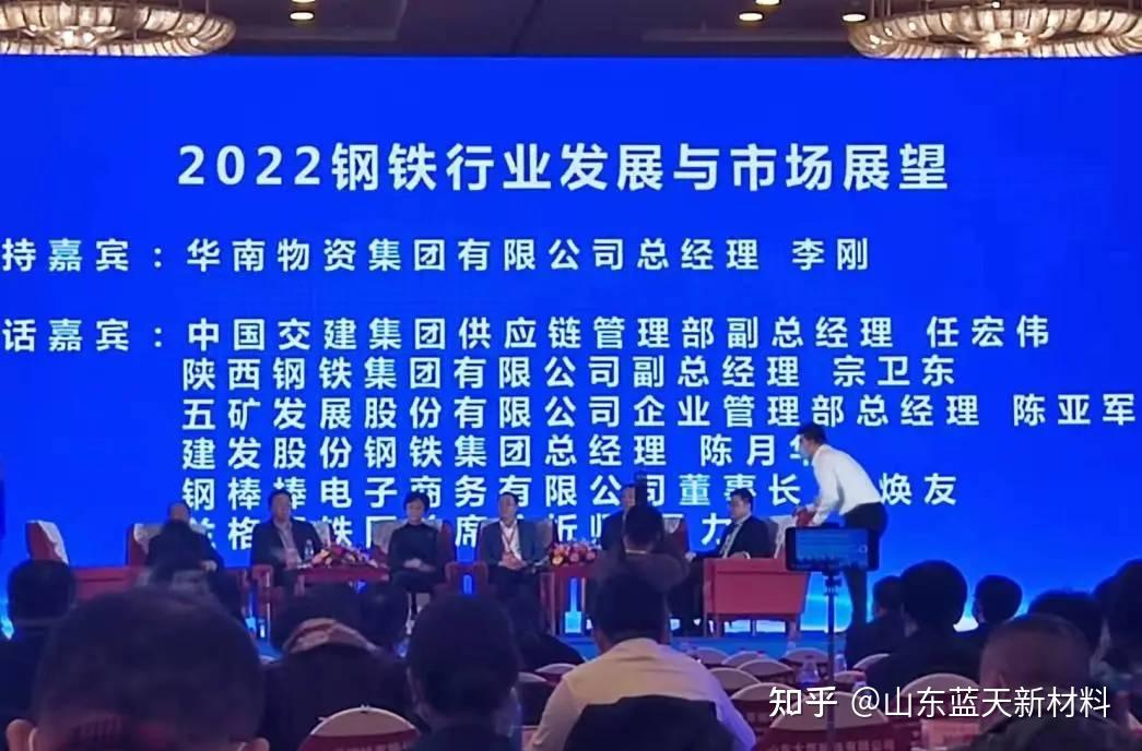 重庆钢贸商协会名单_重庆市钢材贸易商协会_重庆钢材贸易商协会