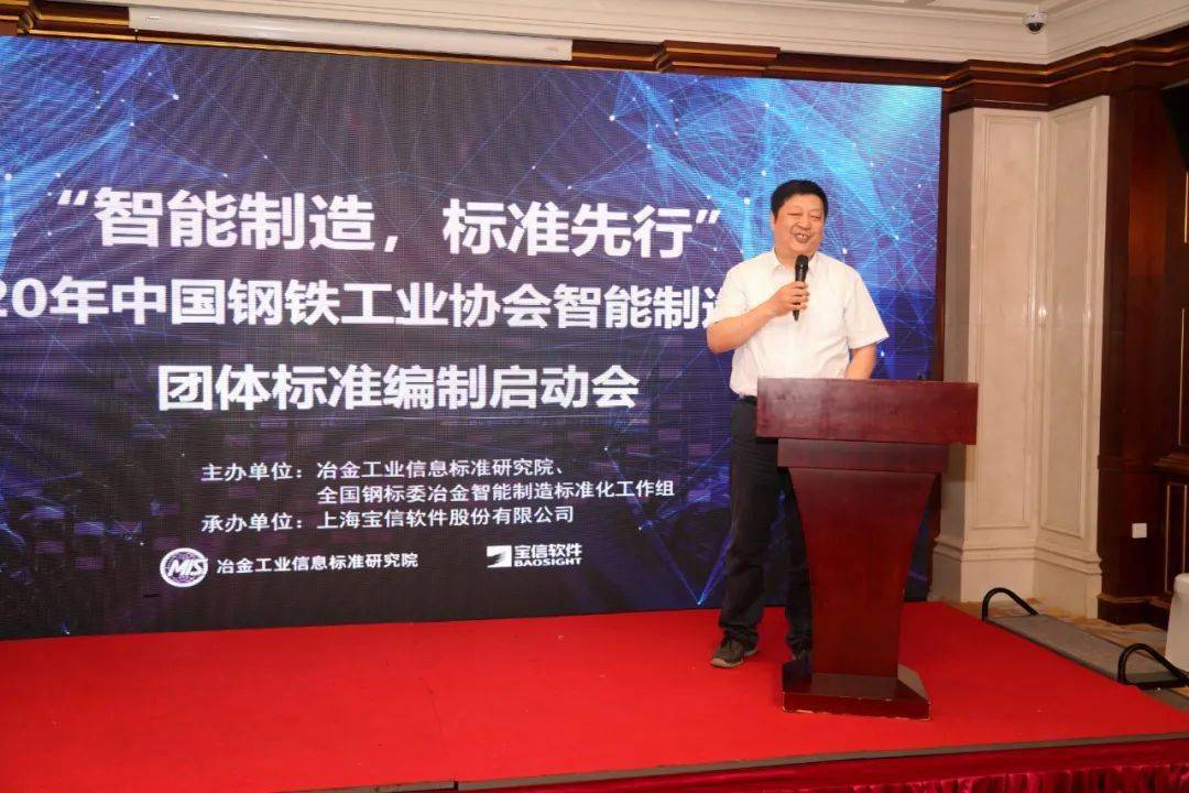 重庆市钢材贸易商协会_重庆钢贸商协会名单_重庆钢材贸易商协会