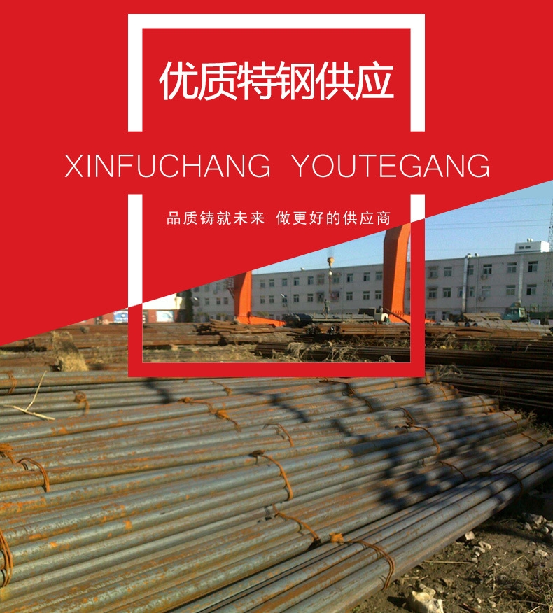 硬度最好的钢材是啥_硬度钢材排名表最新_各种钢材硬度排名表