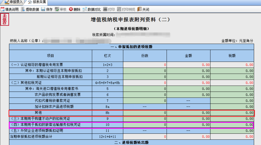 钢材交税_买钢材上几个点税_买钢材税率是多少