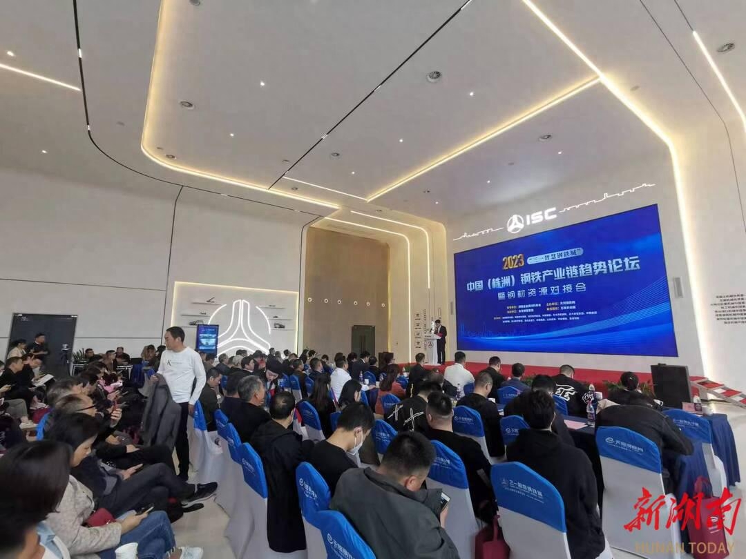 湖南钢铁贸易_湖南钢材贸易商_湖南钢贸行业十强