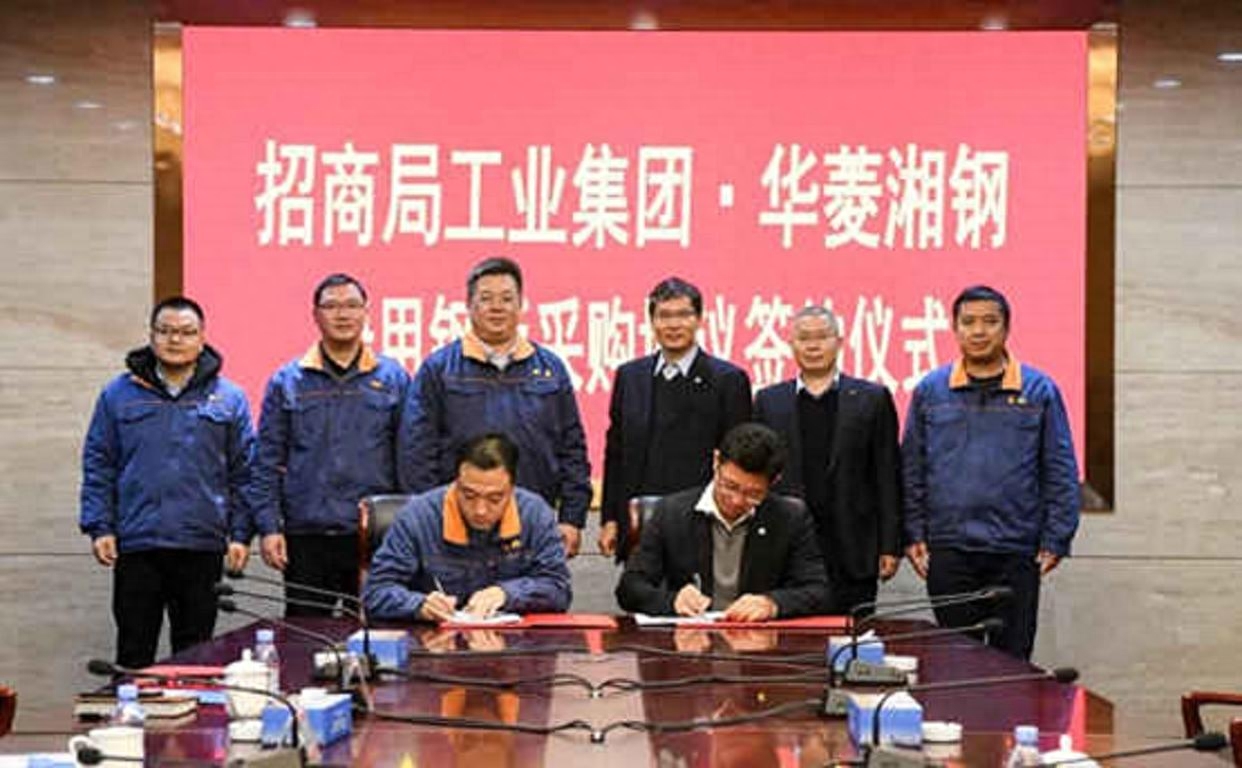 厦门玉商贸易有限公司_厦门商搜贸易有限公司_湖南钢材贸易商