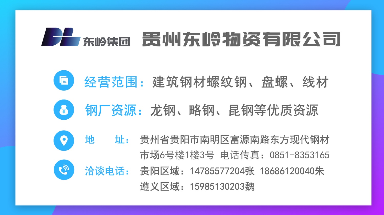 钢材采购合同主要条款_钢材采购合同三方协议_采购钢材合同