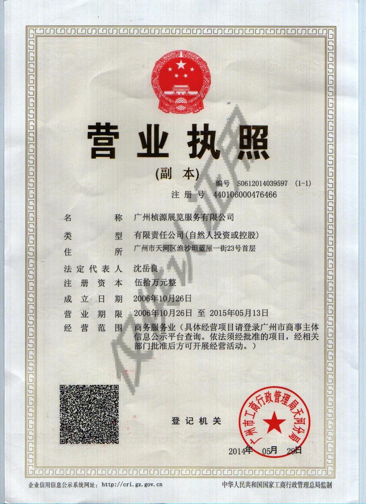 钢材采购合同主要条款_采购钢材合同_钢材采购合同三方协议