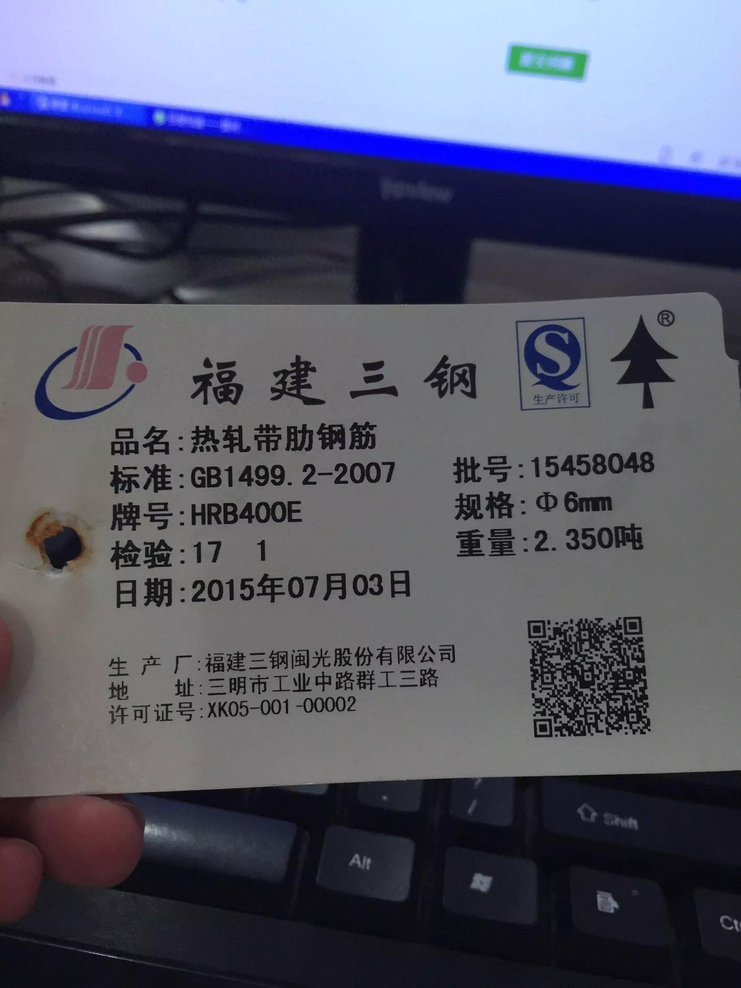 钢材检验的内容有哪些_钢材检验_钢材检验批是多少吨