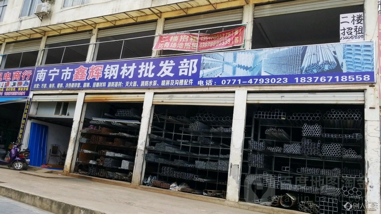 批发钢材天津哪里最多_天津批发钢材在什么地方_天津钢材批发
