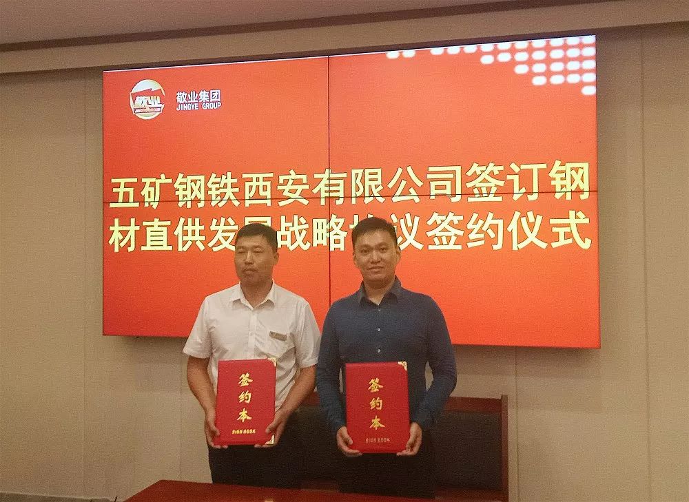 西安 钢材需求现状 发展趋势_西安钢材行情_西安钢材价格行情图