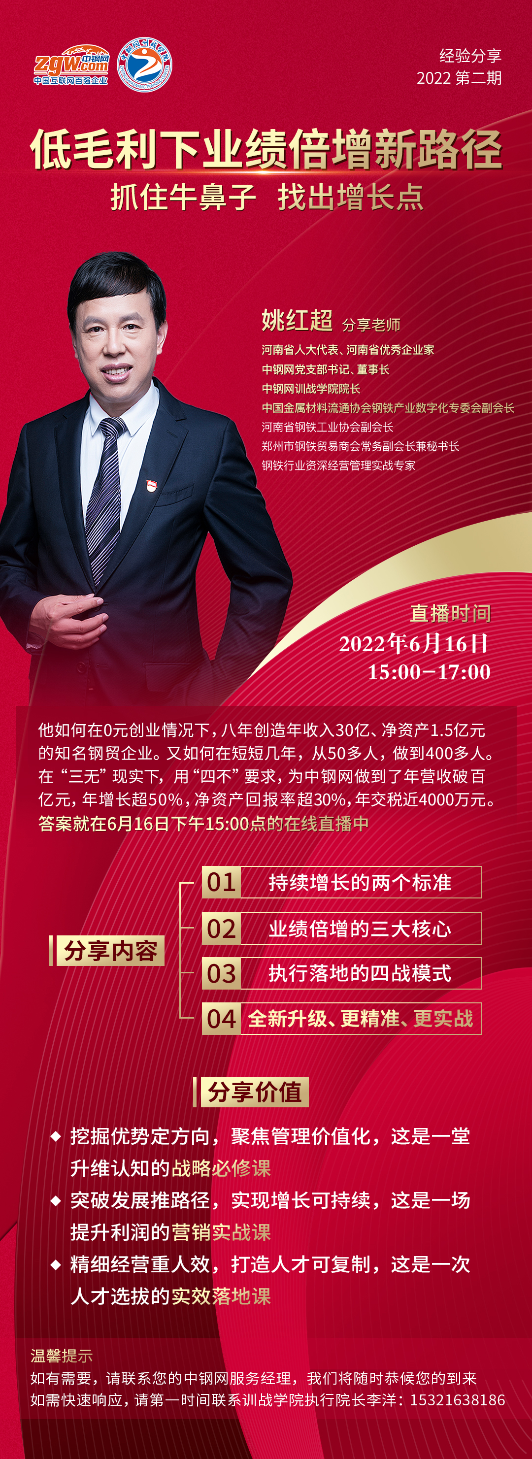 钢材需求量大的行业_全国钢材需求量增长率_上海 钢材需求量