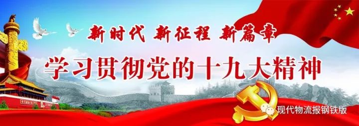 西安钢材行情_目前西安市场的钢材价格是多少_西安 钢材需求现状 发展趋势