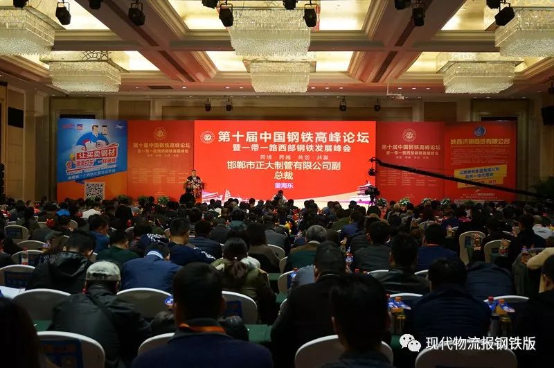 西安 钢材需求现状 发展趋势_西安钢材行情_目前西安市场的钢材价格是多少