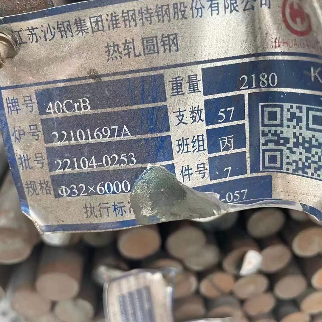 钢材价格未来行情走势_钢材行情未来价格分析表_未来钢材价格行情分析