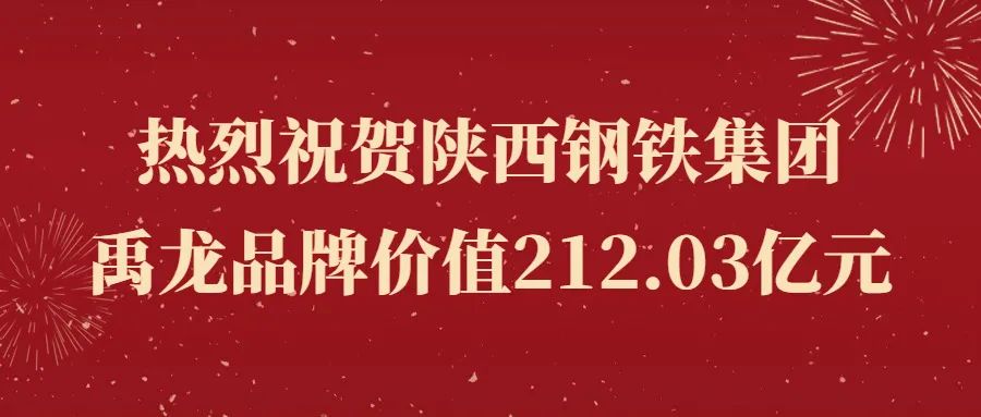 西安钢材行情新闻中心_西安钢材行情_西安 钢材需求现状 发展趋势