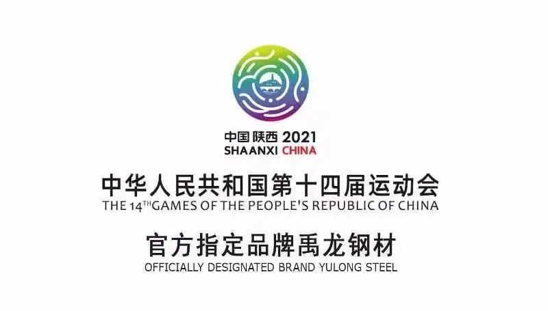 西安钢材行情新闻中心_西安钢材行情_西安 钢材需求现状 发展趋势
