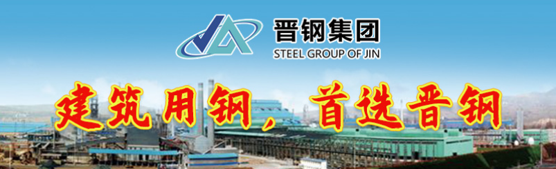 西安钢材行情_西安 钢材需求现状 发展趋势_西安钢材行情新闻中心