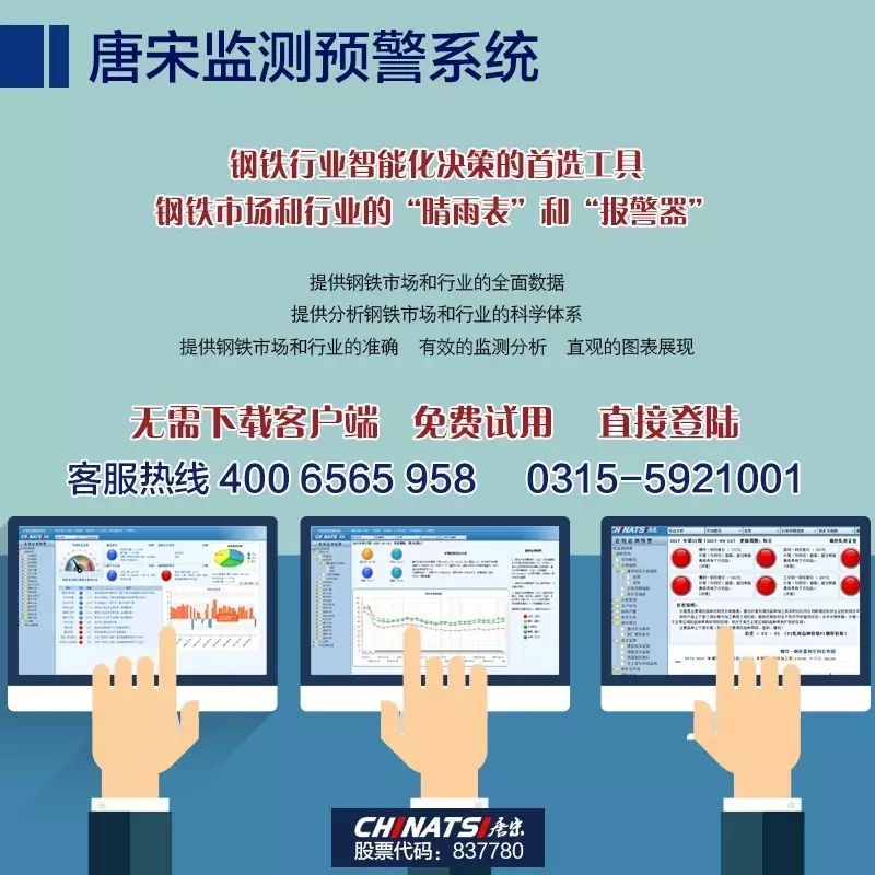 钢材检测报告和质量证明书_钢材检测报告图片_钢材检测报告