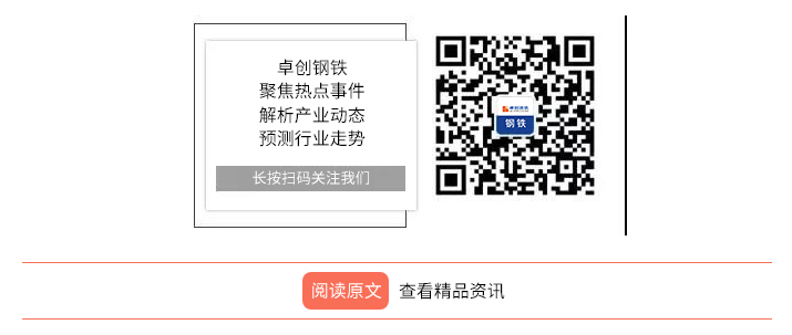 2022年钢材价格走势_钢材价格走势2021_2023年钢材市场价格走势