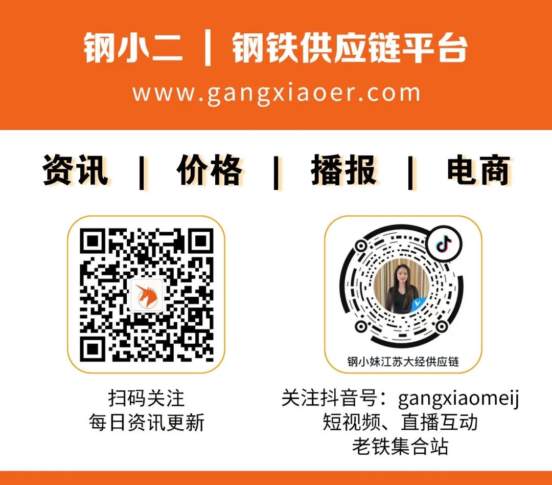 钢材走势图日本价格查询_日本钢材价格走势图_日本钢材价格最新行情