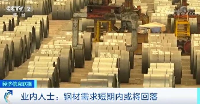 乐从钢材市场_乐从钢材市场价格报价_乐从钢材批发市场价格