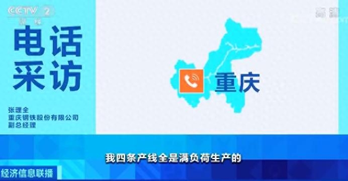 乐从钢材市场_乐从钢材市场价格报价_乐从钢材批发市场价格