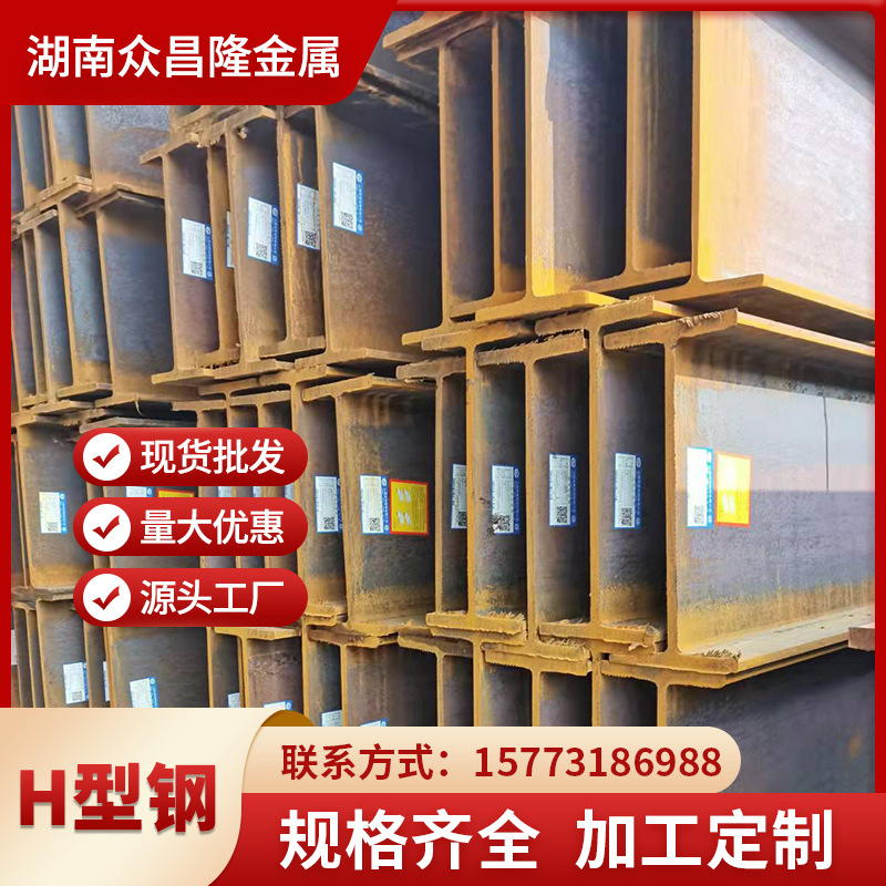 湖南钢材价格查询_湖南钢材价格最新行情走势_湖南钢材现货网