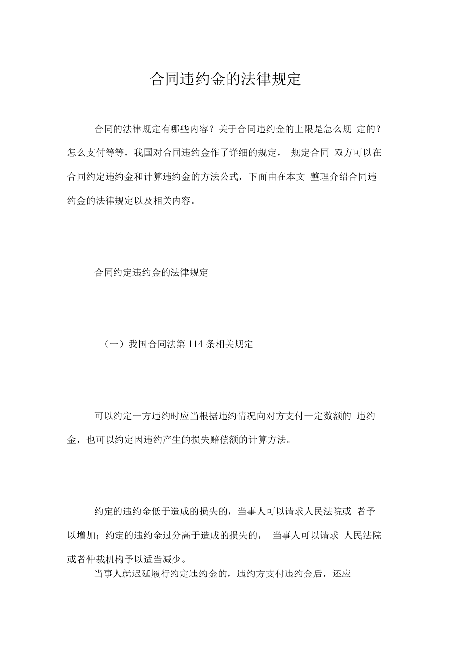废旧钢材买卖协议_废旧钢材买卖合同_钢材废旧买卖合同范本
