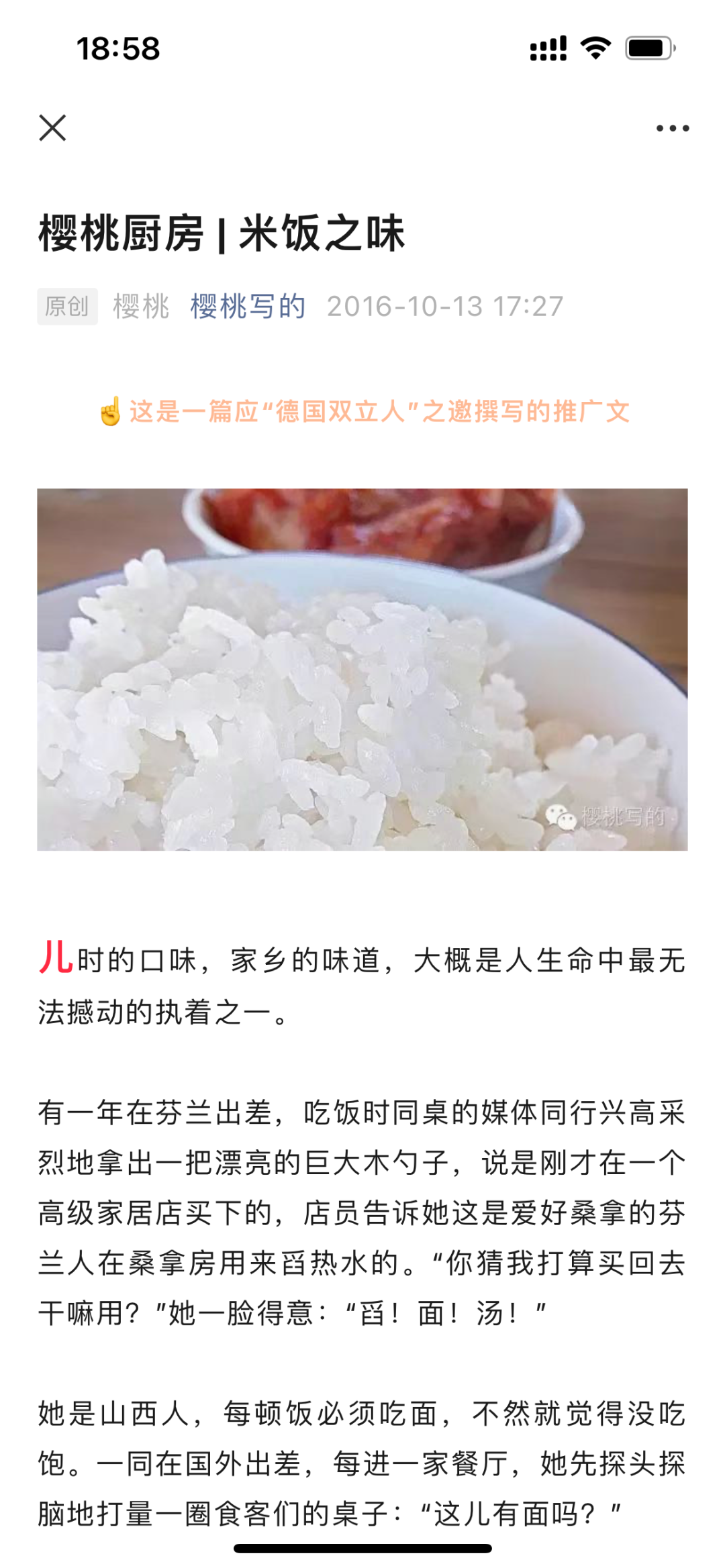 钢材刀具是双立人的吗_双立人刀什么钢材_双立人刀具是什么钢材