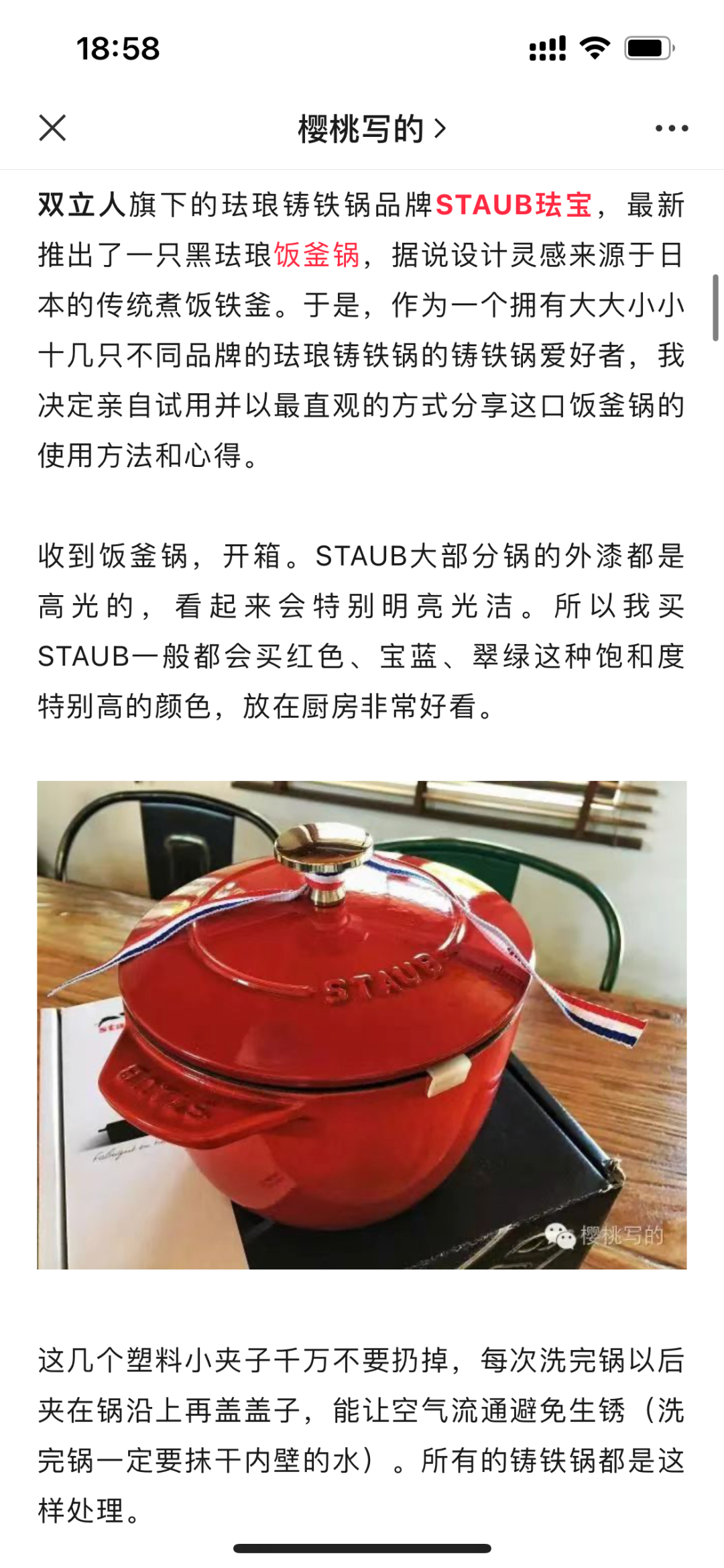 双立人刀什么钢材_双立人刀具是什么钢材_钢材刀具是双立人的吗