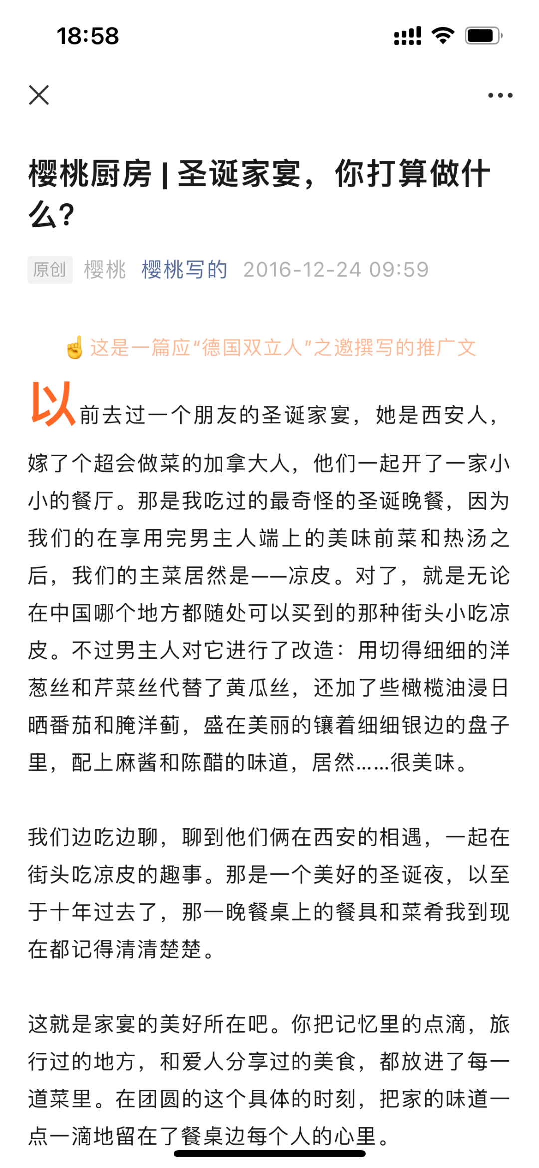 双立人刀具是什么钢材_双立人刀什么钢材_钢材刀具是双立人的吗