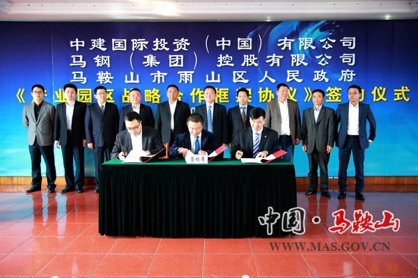 上海市钢材十大黑名单企业_上海钢材上市公司_上海钢材销售公司名单
