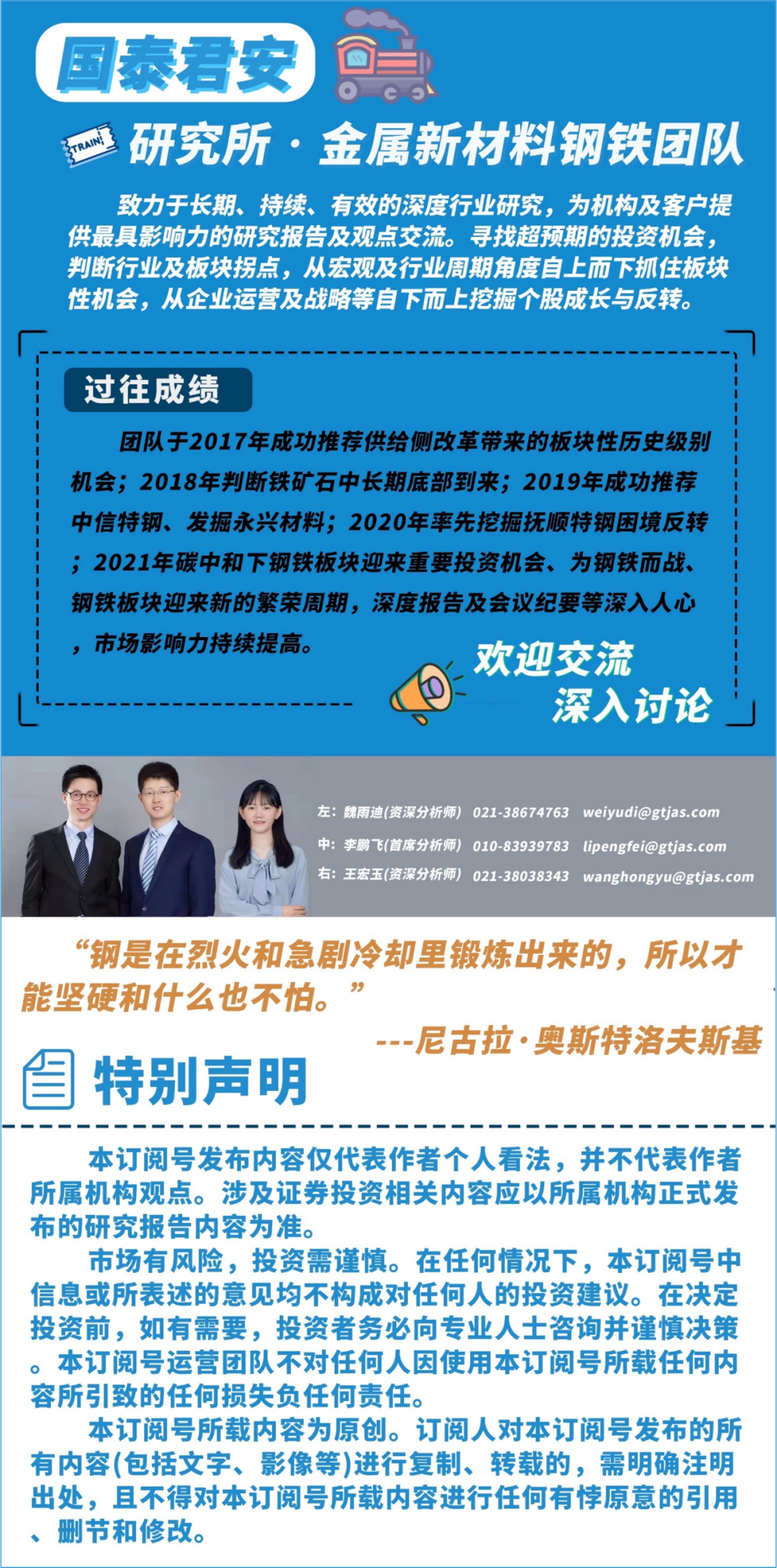 钢材加工量太大用什么铣刀片_钢材加工量_钢材加工单价