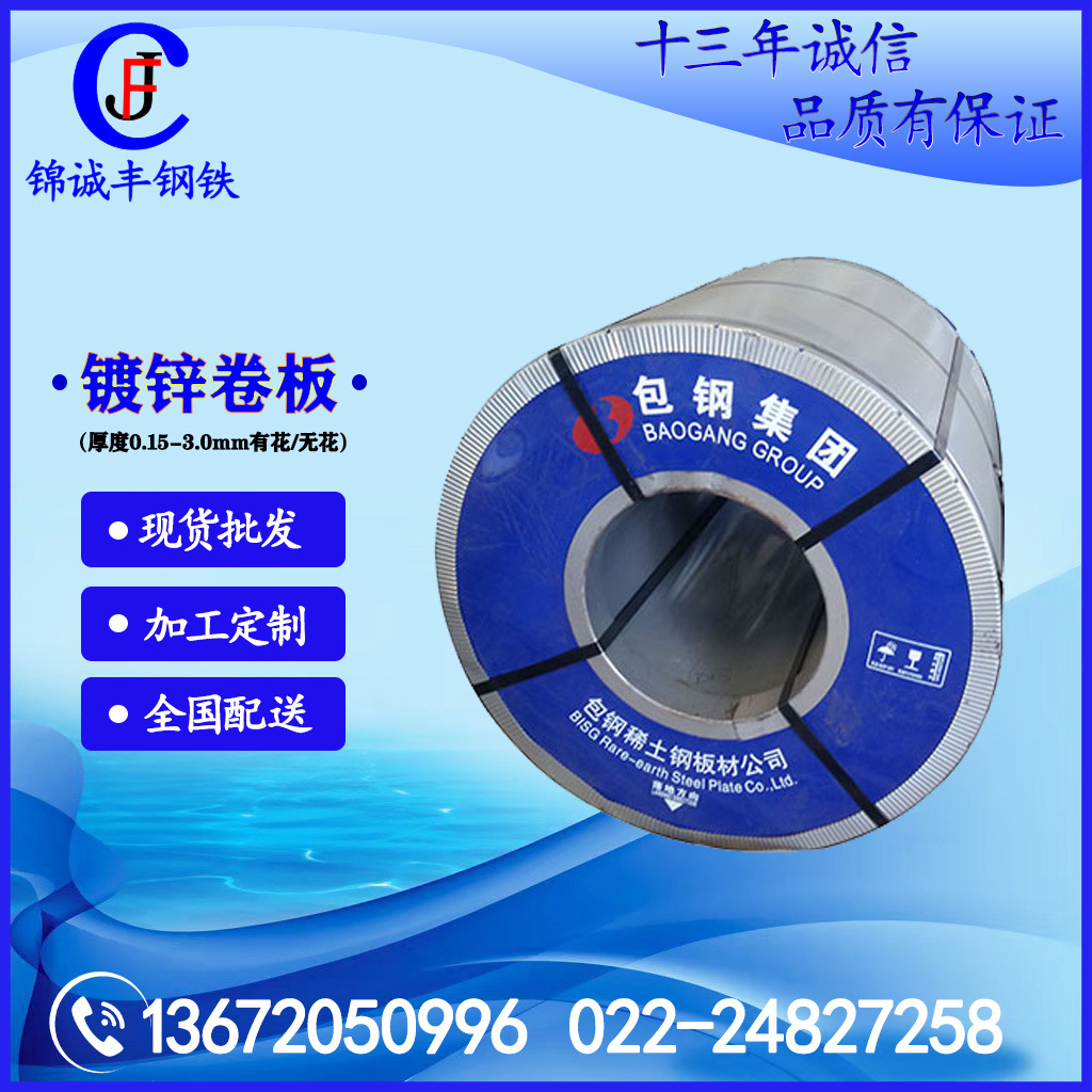 钢材线材型号有哪些_钢材线材型号规格表_钢材线材型号
