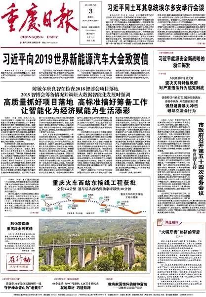 重庆钢材交易市场_重庆市钢材协会_重庆市钢材市场