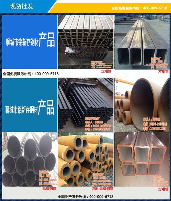 重庆市钢材协会_重庆钢材交易市场_重庆市钢材市场