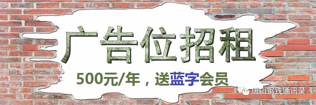 预测钢材走势_2023年4月钢材价格预测_钢材价格预估
