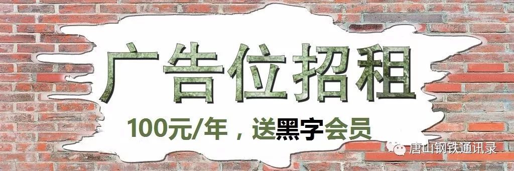 2023年4月钢材价格预测_预测钢材走势_钢材价格预估