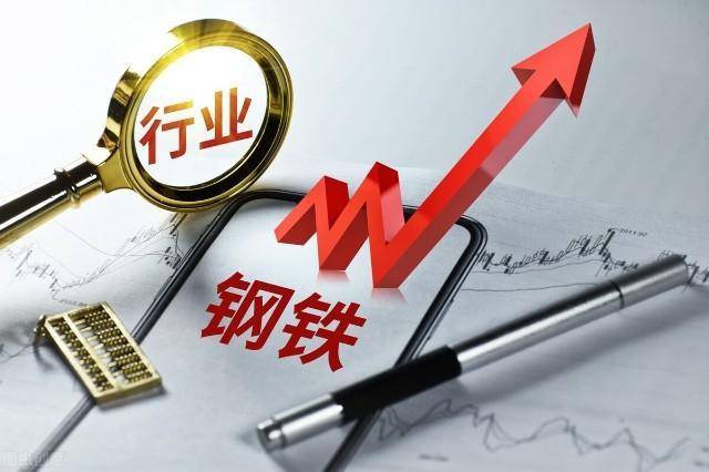 最新钢材品种_荥阳钢材市场的钢材品种_钢材四大品种