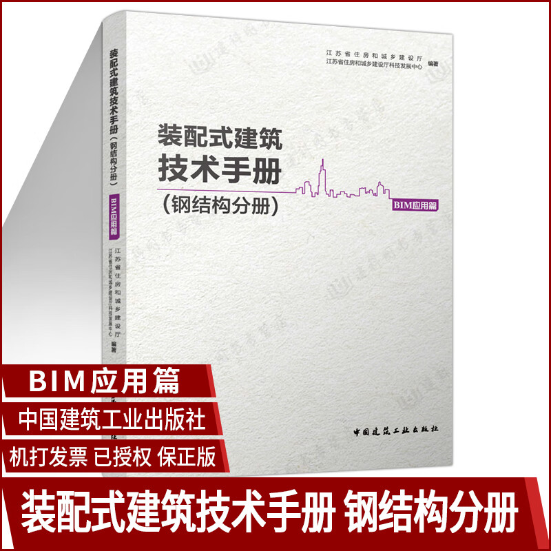 特殊钢材手册_特殊钢材品种分类_最新钢材手册