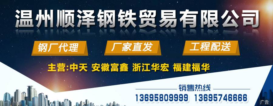钢材期货_期货钢材价格行情_期货钢材价格