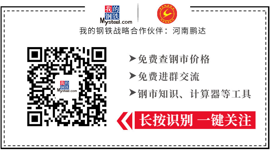 期货钢材行情走势图_钢材期货_期货钢材价格行情