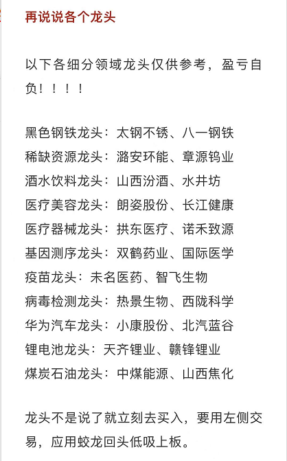 股票黑5类是哪5类_股票类和混合类杠杆_钢材类股票有哪些